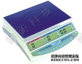 电子桌秤